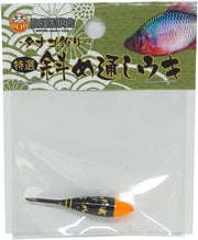 orange tanago float