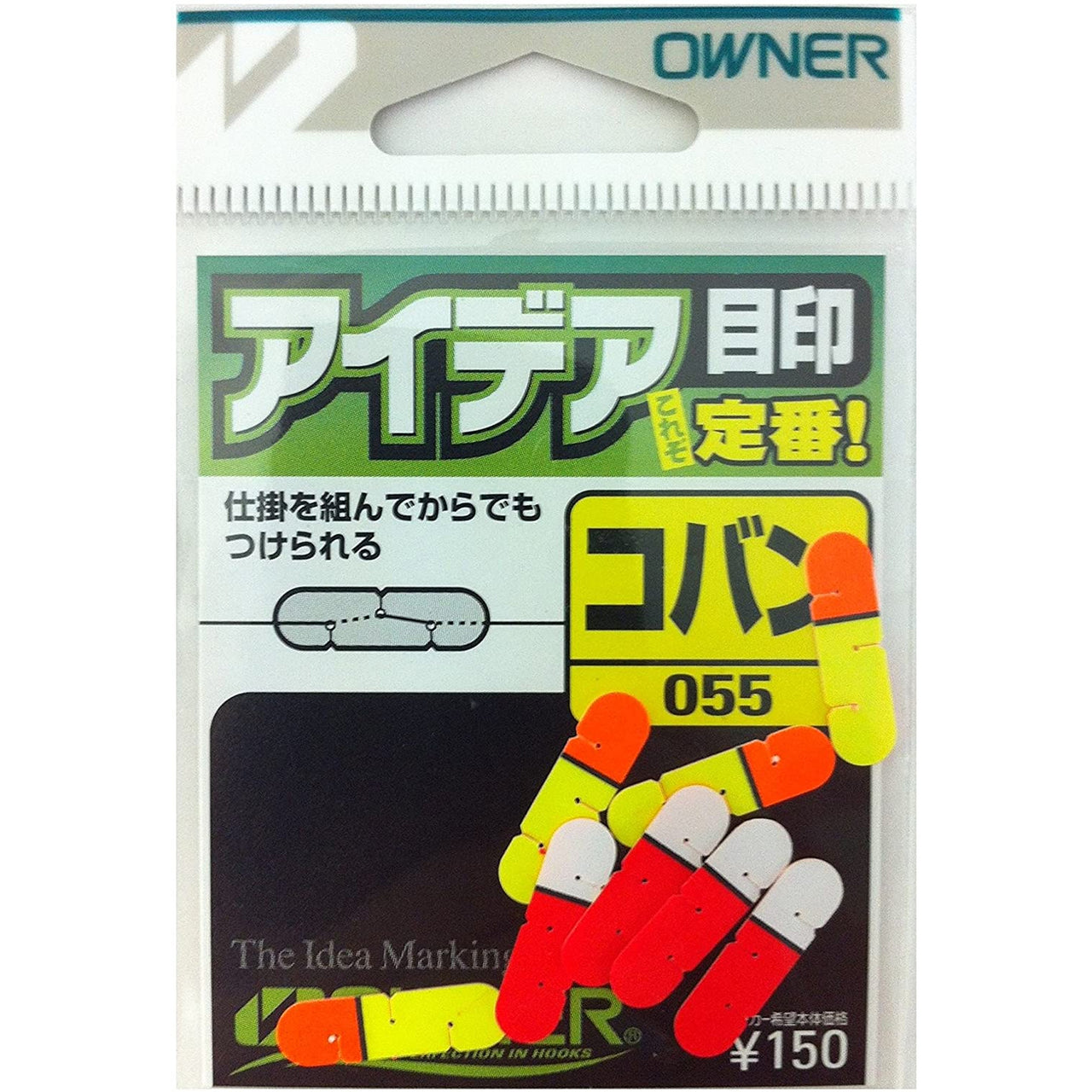 Owner Pill Shaped Line Markers