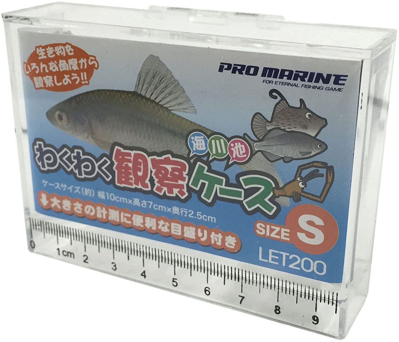 Promarine Micro Fishing Photo Tank