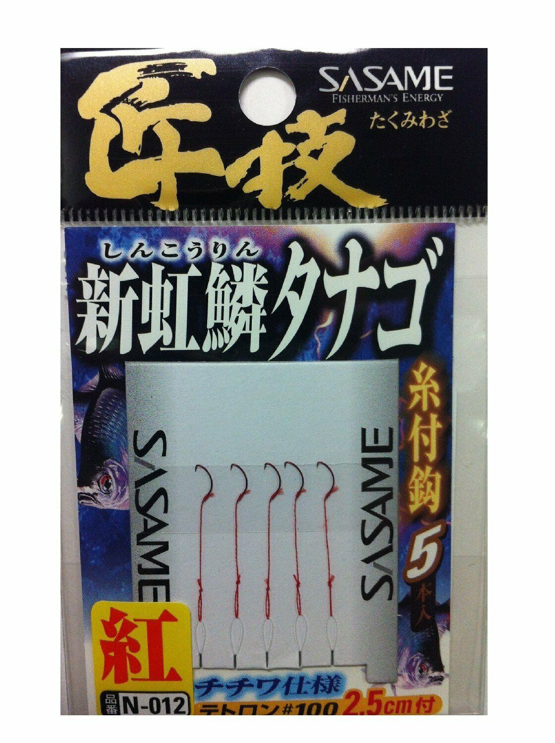 SASAME Red Snelled 2.5 cm Tanago Microfishing Hooks from Japan (5 pack