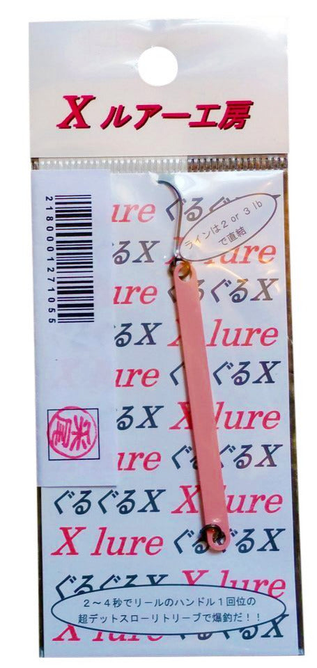 x lure