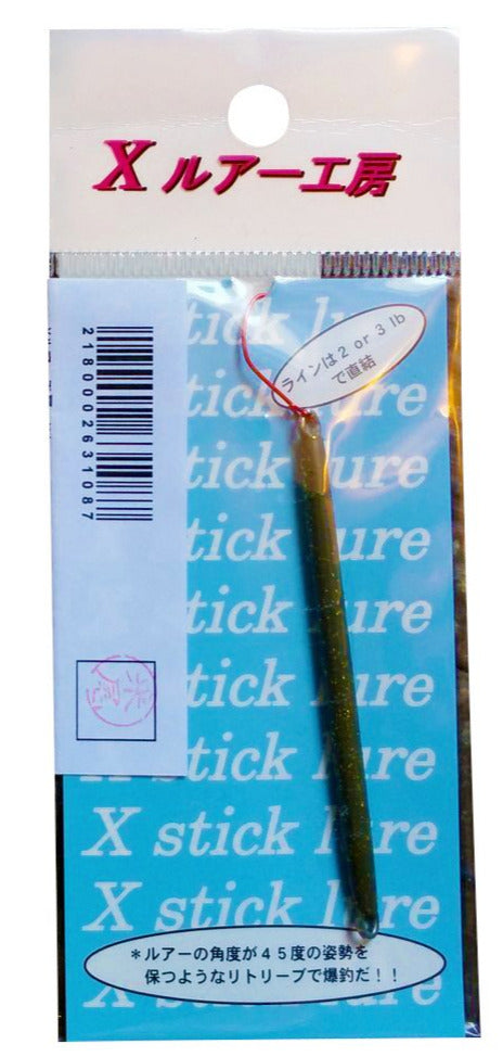 silver x stick lure