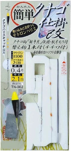 gamakatsu easy tanago fishing rig
