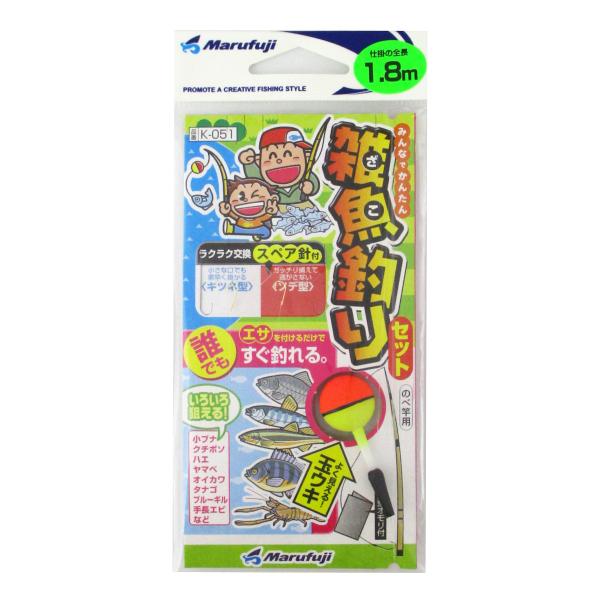 Marufuji Complete Fishing Rig