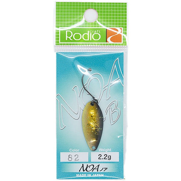 Noa B spoon brown trout color