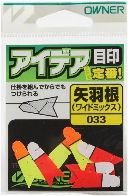 Owner Arrow Shaped Line Markers