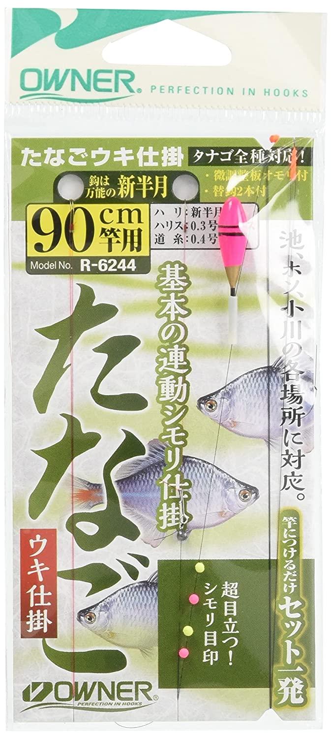 Amazon.com : Micro Adventure Stick Tiny Fish + RIG 210 Sand