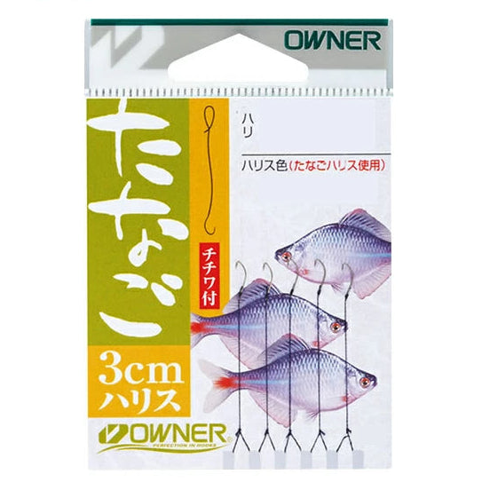 owner snelled tanago hooks