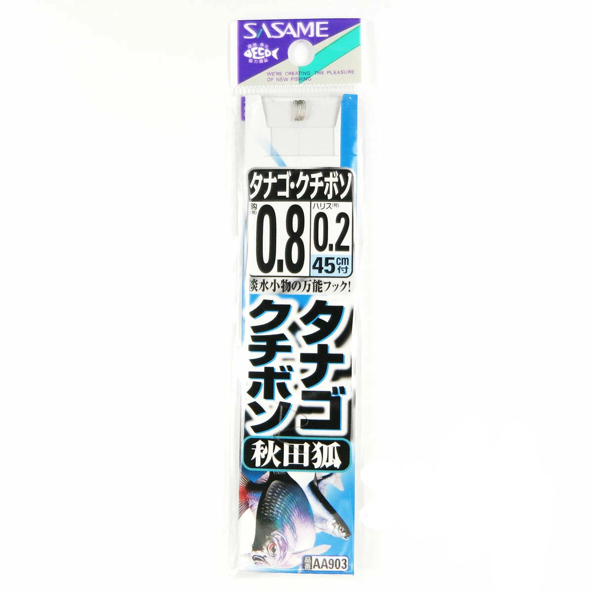 package of sasame akita fox micro fishing hooks AA903 model