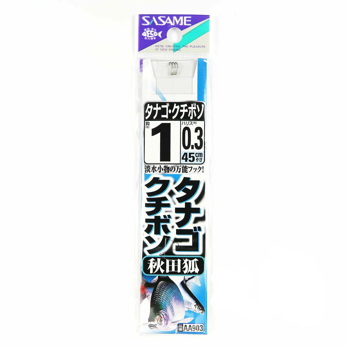 package of sasame micro hooks