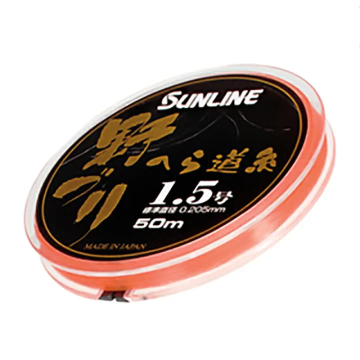 Sunline Hi-Vis Nylon Line