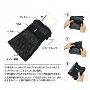 Black mesh bag with labeled parts and usage instructions on a white background