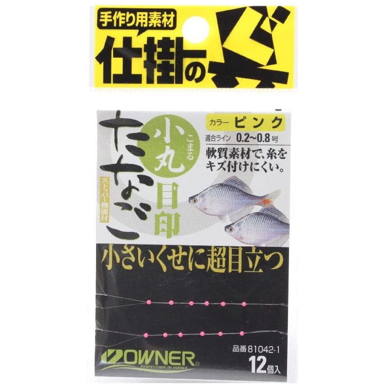 Owner microfishing line markers