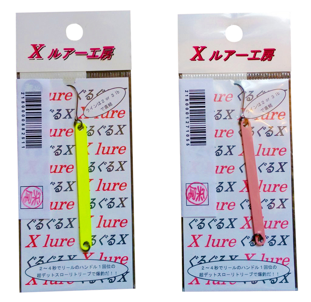 X-Lure Japanese Fishing Lures